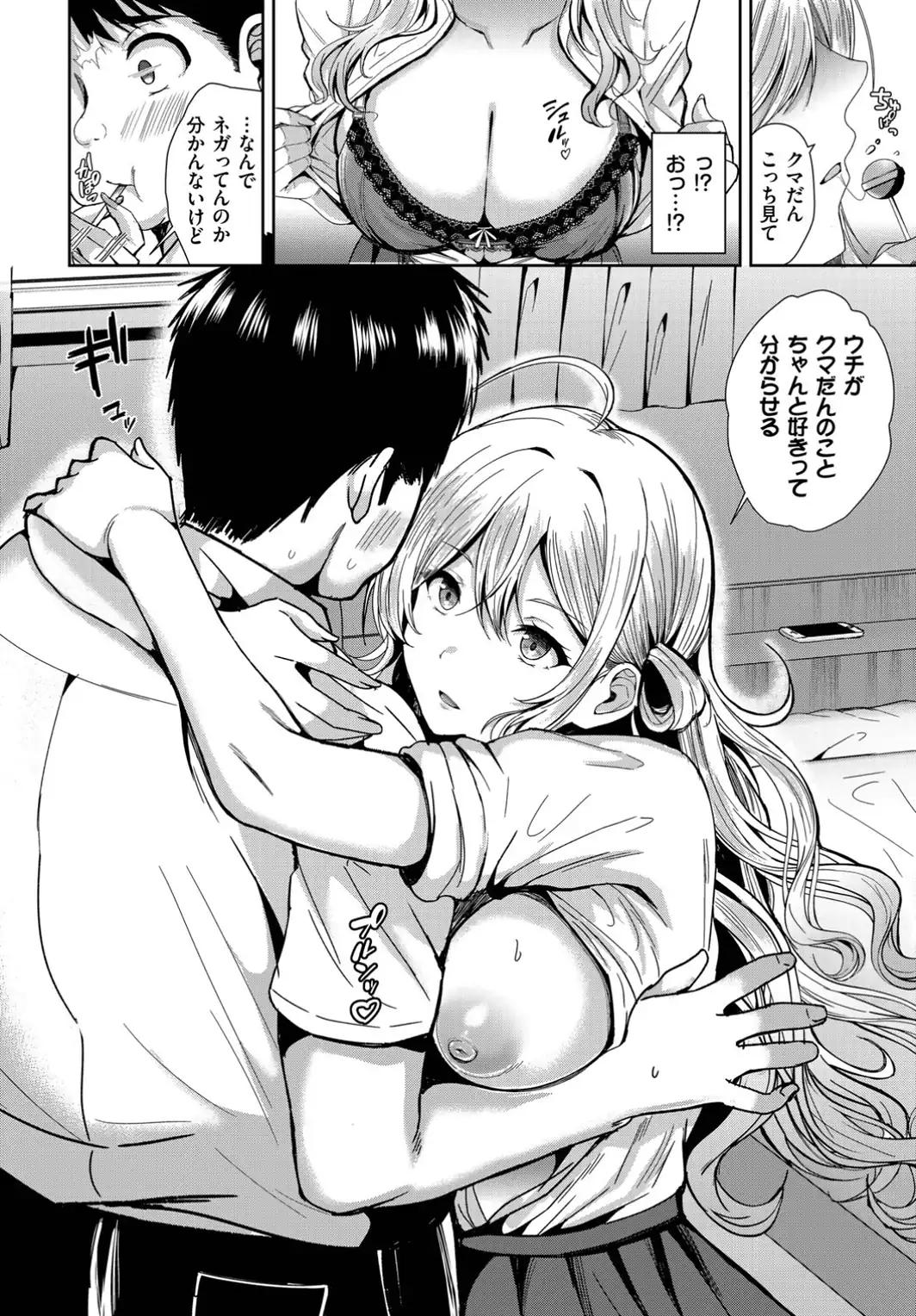 Real Pure Girl-サンプル画像4
