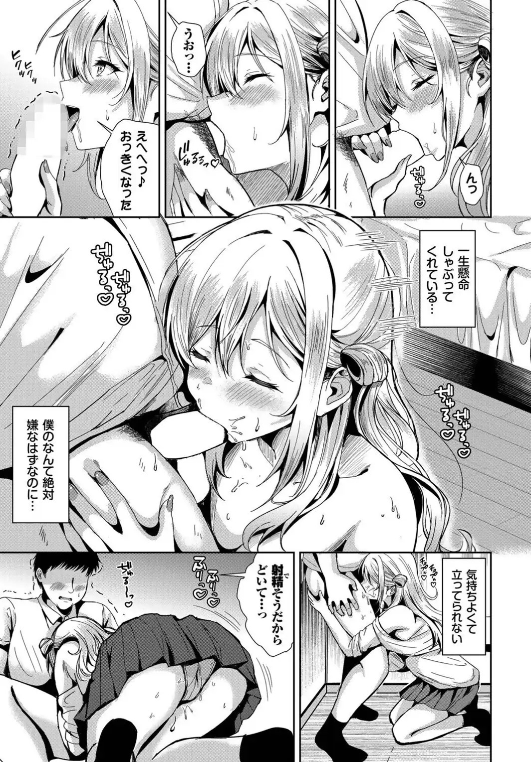 Real Pure Girl-サンプル画像7