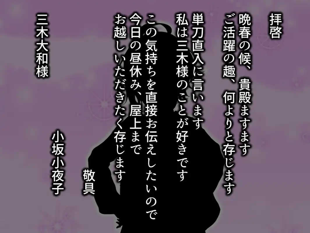 不良学園で伴侶を探せ！ 〜俺を喰らい尽くすほどの雌を求めて〜 第1巻-サンプル画像8
