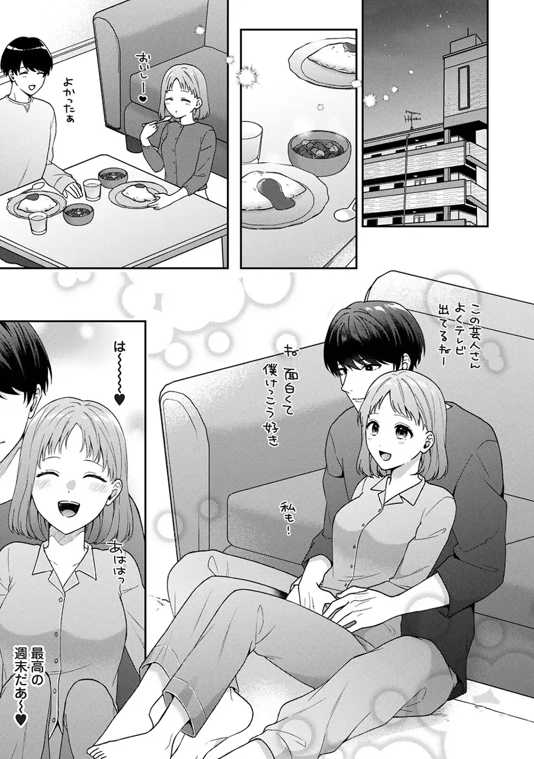 COMICロティス Vol.8-サンプル画像38
