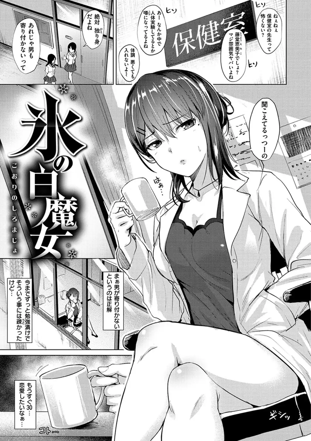 滴る女-サンプル画像17