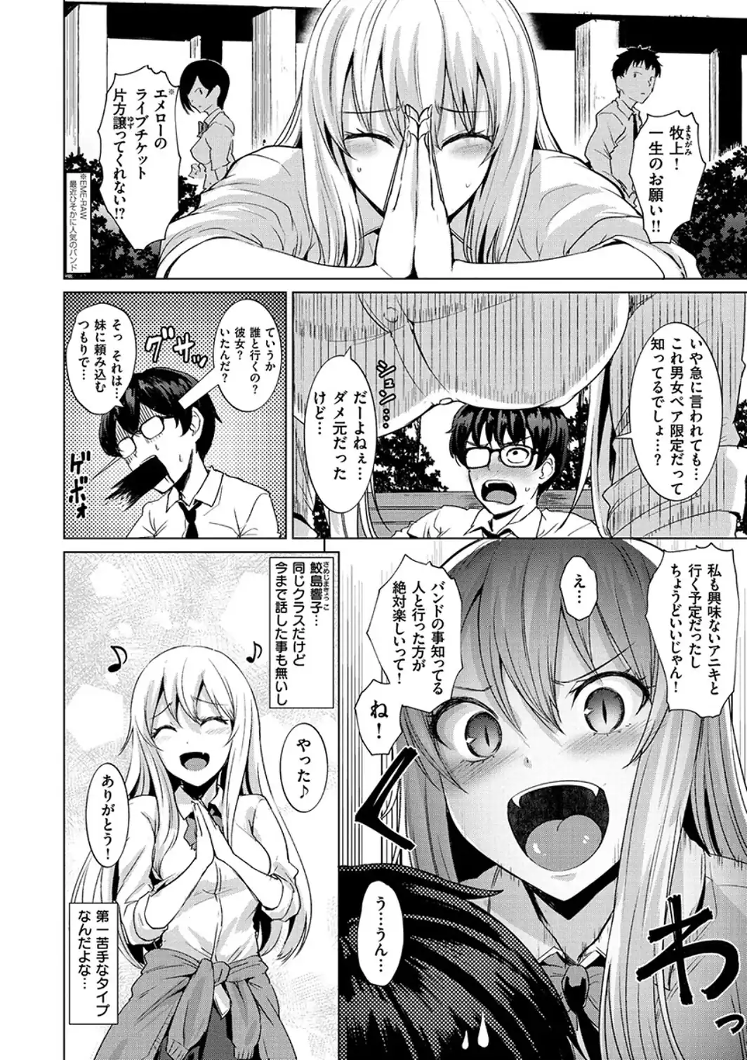滴る女-サンプル画像4