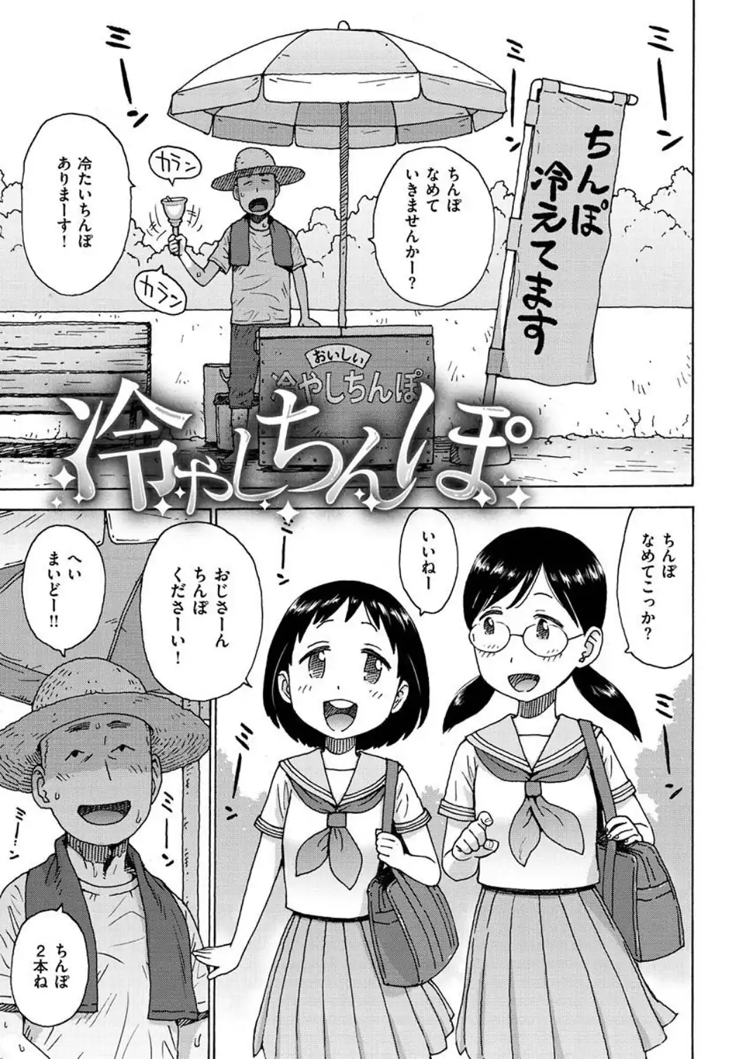 裸空間の世界とか-サンプル画像25