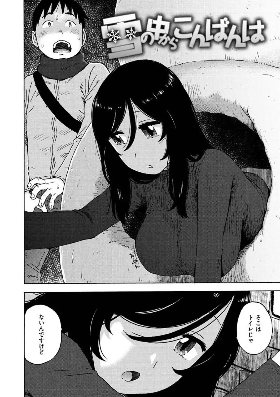 裸空間の世界とか-サンプル画像28