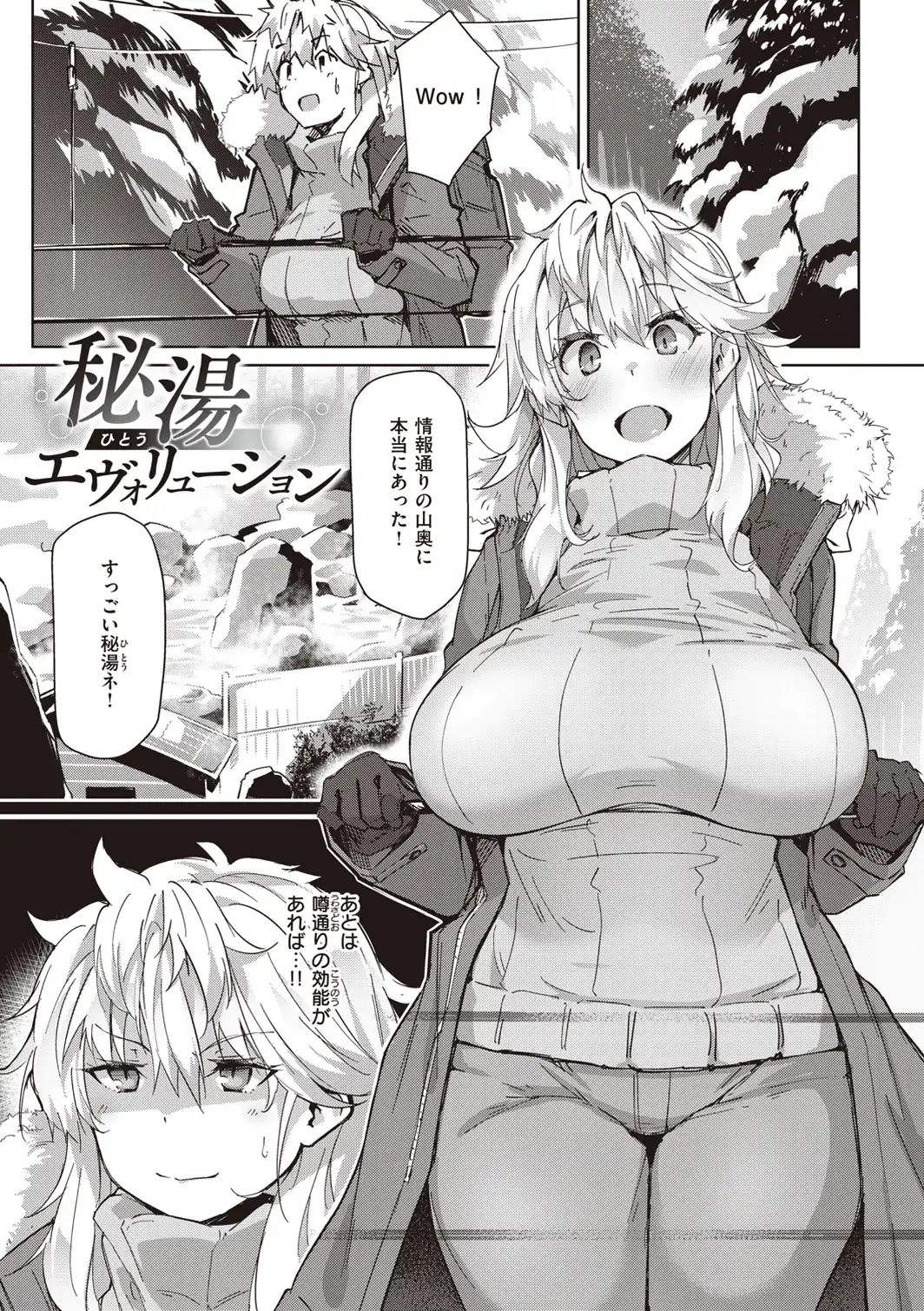むちえろらぶ-サンプル画像13