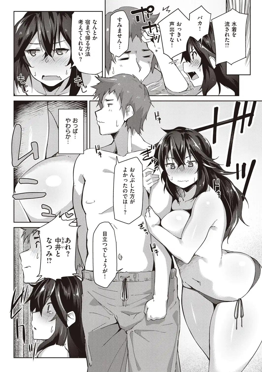 むちえろらぶ-サンプル画像24