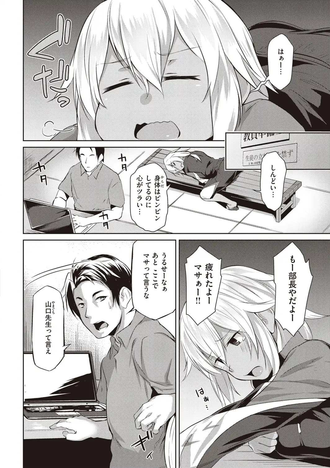 むちえろらぶ-サンプル画像32