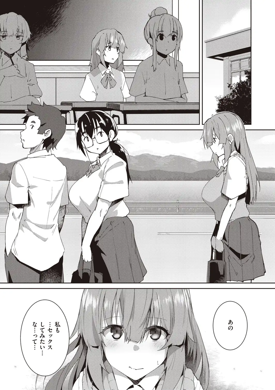 むちえろらぶ-サンプル画像9