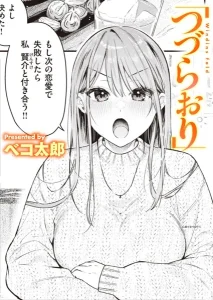 b915awnmg02509