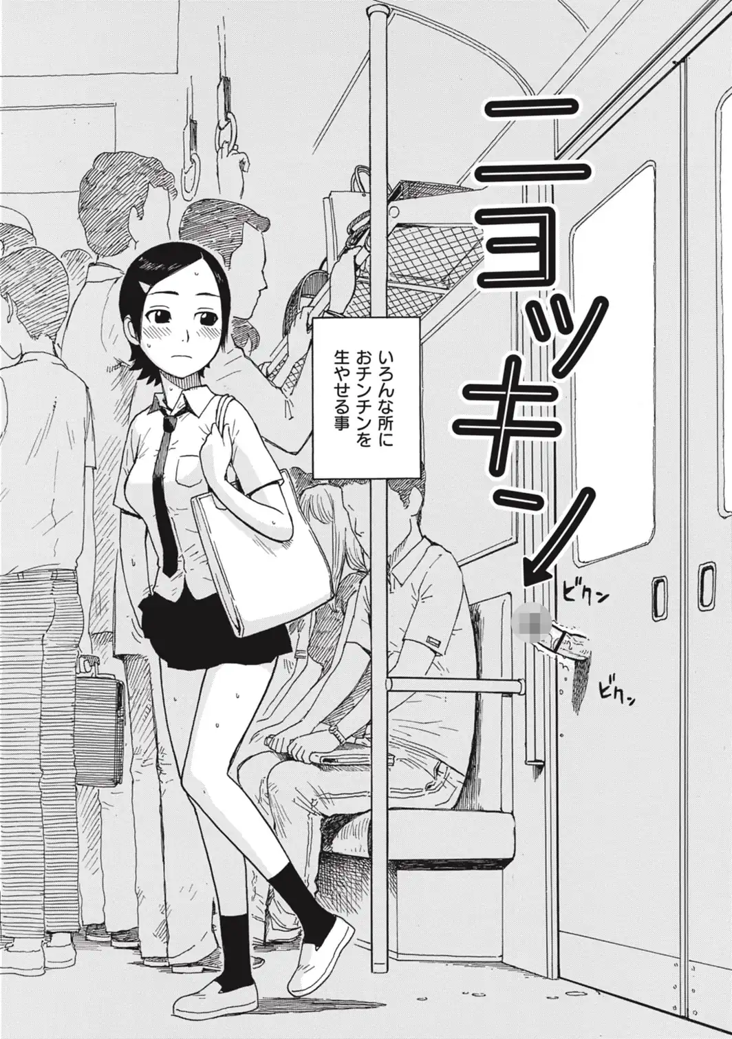 ニョッキン-サンプル画像4