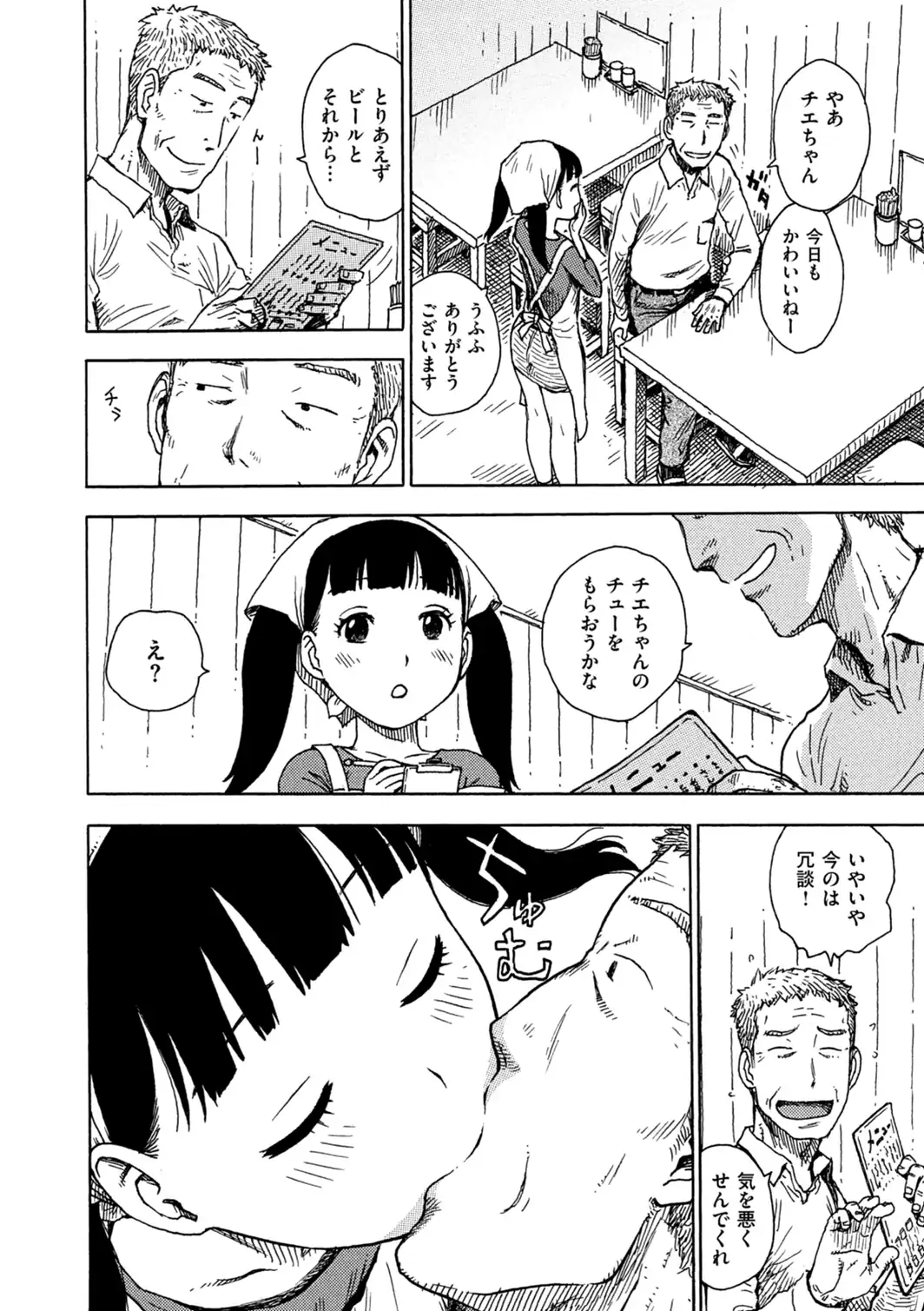 サービス-サンプル画像3