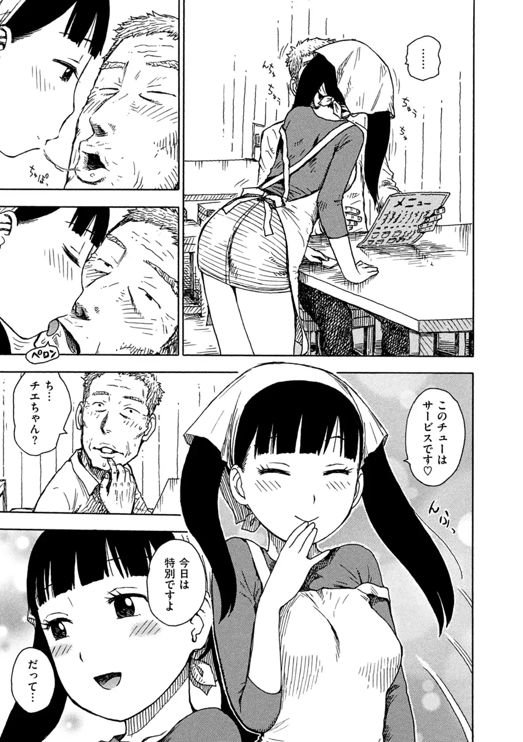 サービス-サンプル画像4