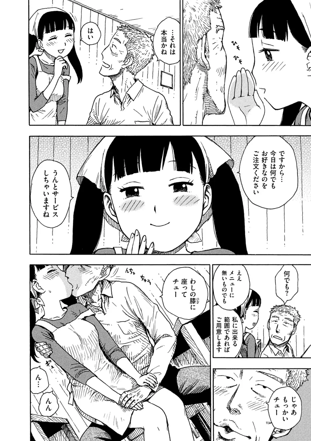 サービス-サンプル画像5