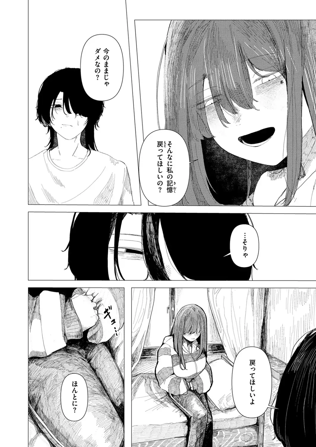 鶴の折り返し-サンプル画像6