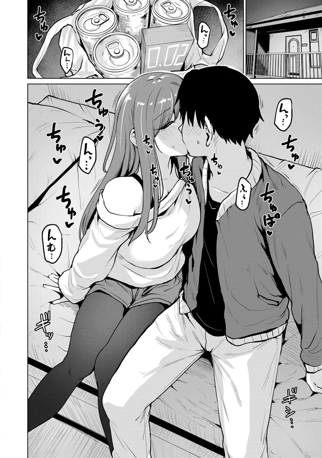 交錯症候群-サンプル画像48