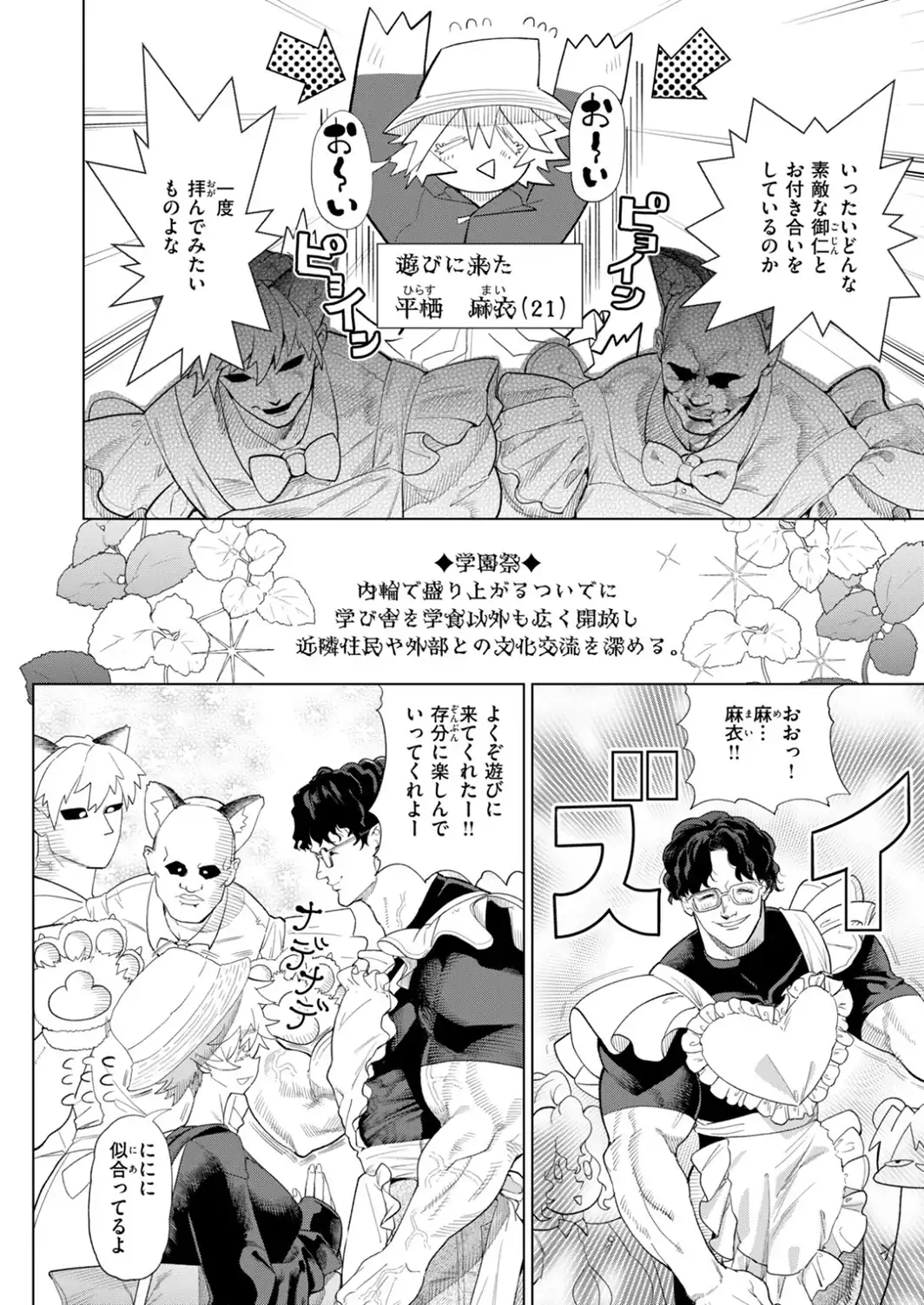 純愛オナホール 2年目-サンプル画像4