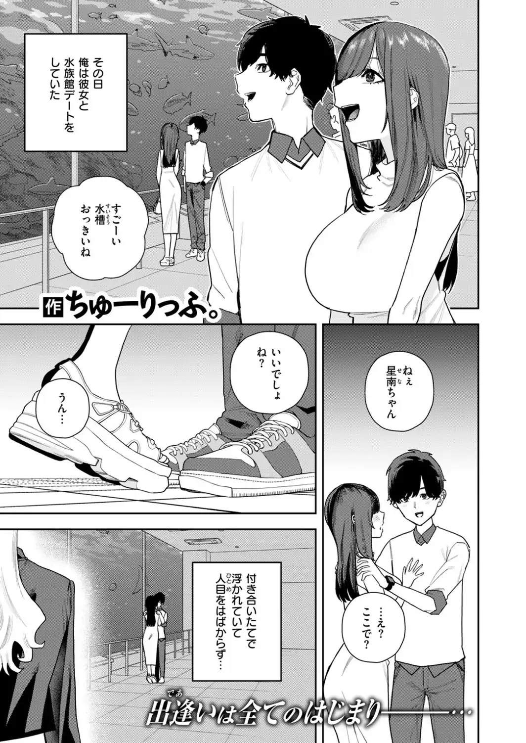 クレプトマニア-サンプル画像3