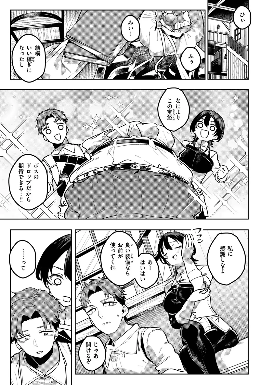 異世快楽天SELECTION 2026 AUTUMN-サンプル画像37