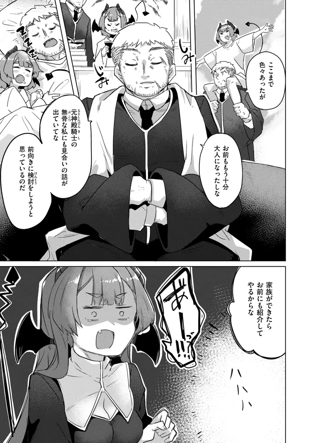 異世快楽天SELECTION 2026 AUTUMN-サンプル画像55