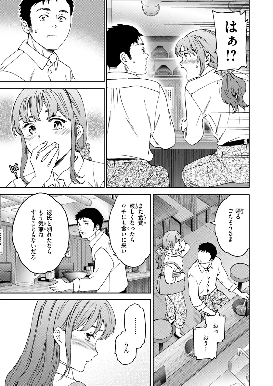 ジェントル-サンプル画像5