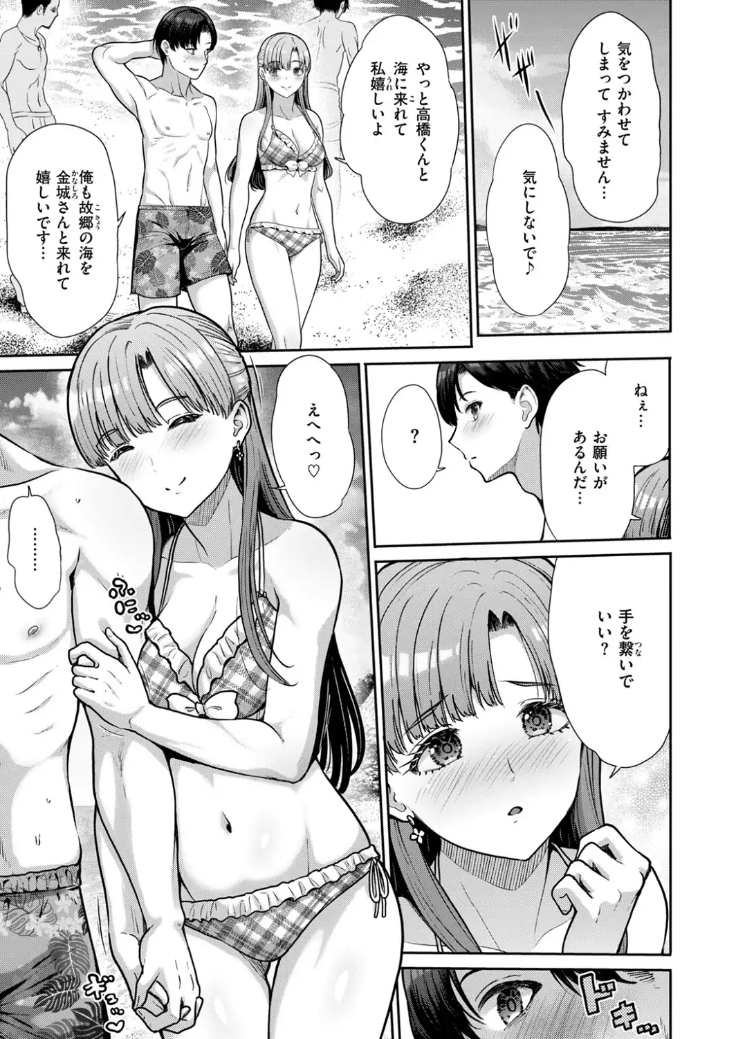 TWO PAIR-サンプル画像5
