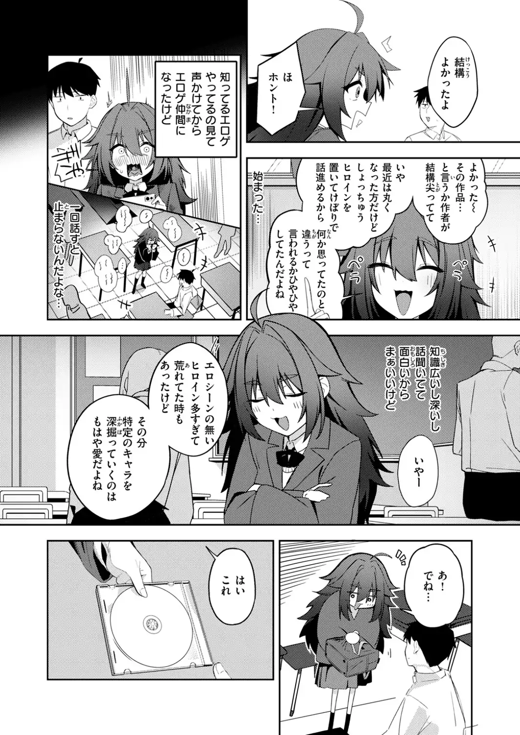 意外とリアルも攻略可-サンプル画像4