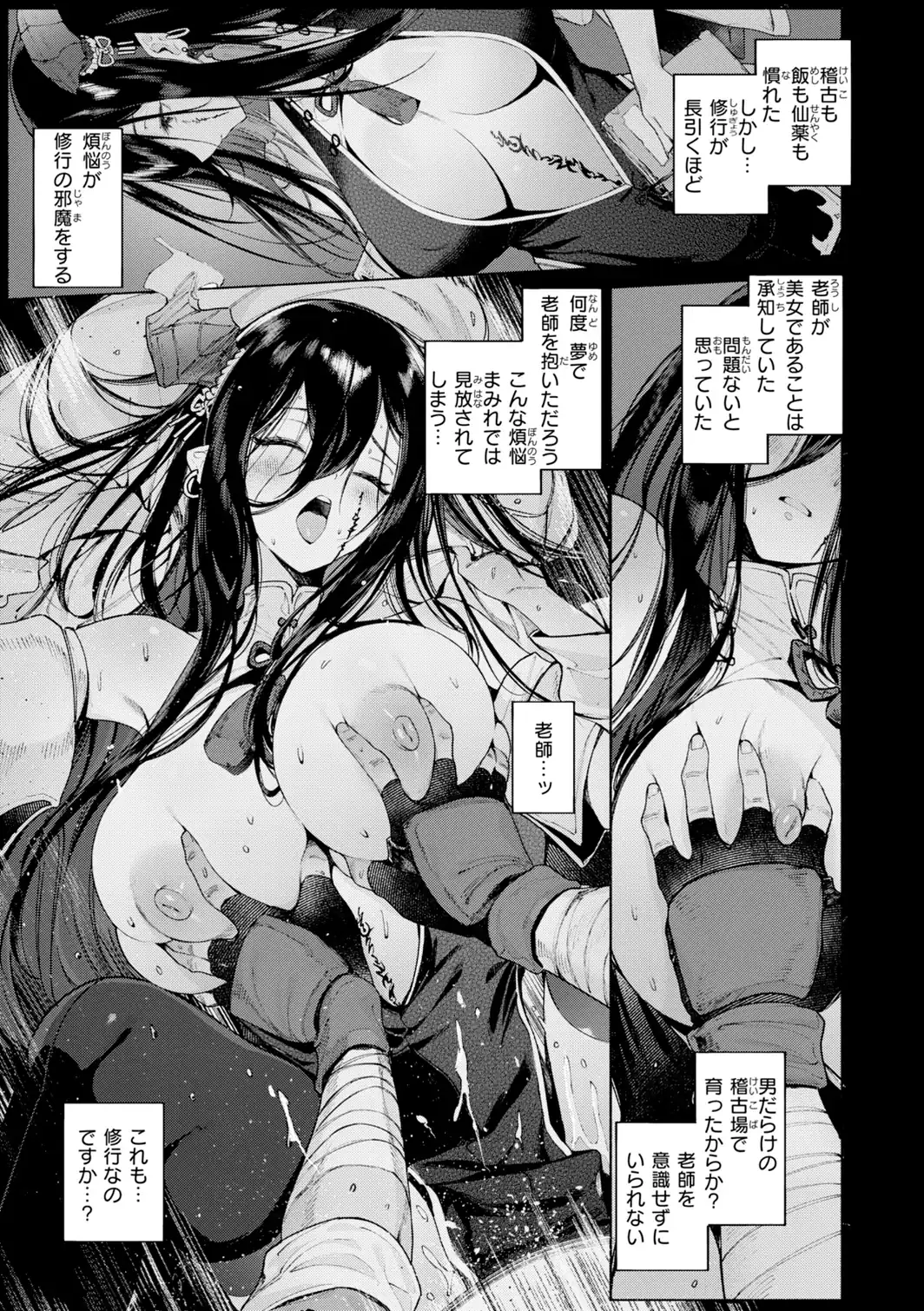 ヤリこみファンタジア〜異文化交配記〜【デジタル版限定おまけ付き】-サンプル画像31