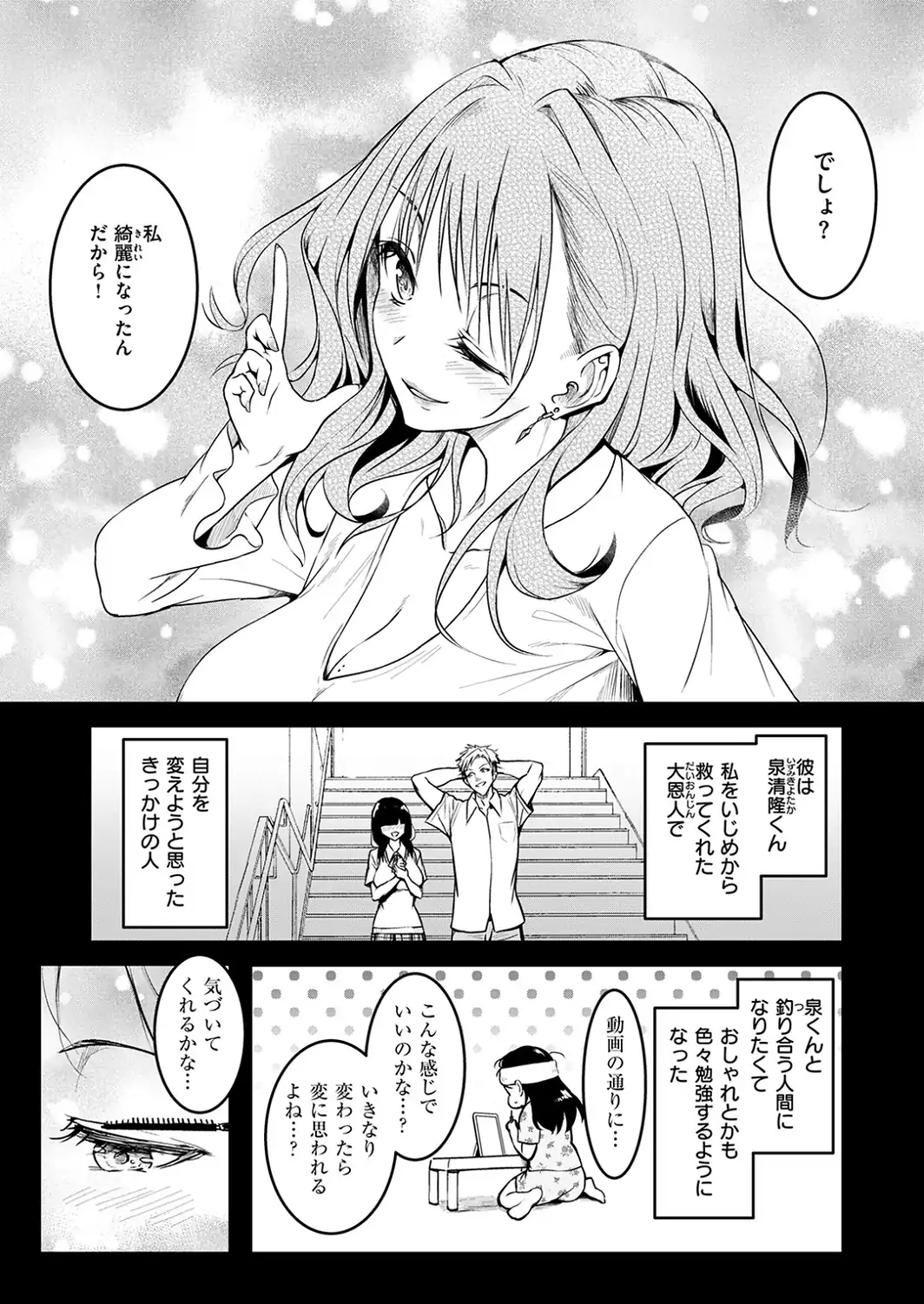 約束-サンプル画像7