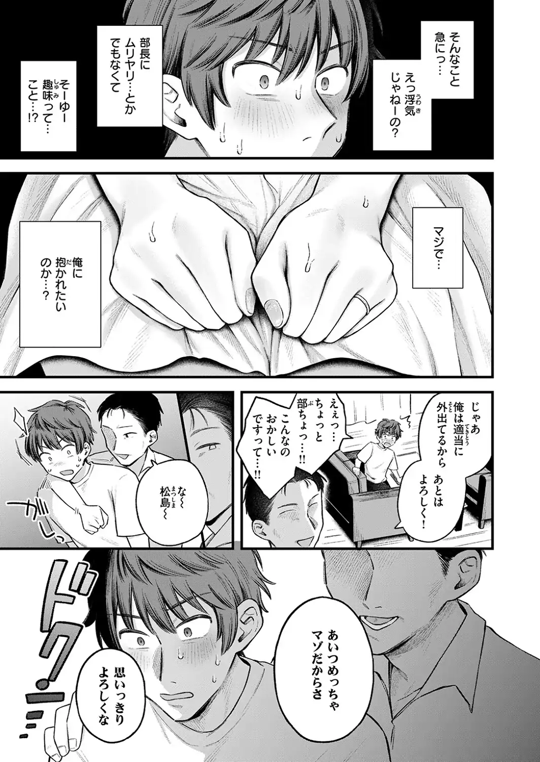 今日、人妻を抱く-サンプル画像9