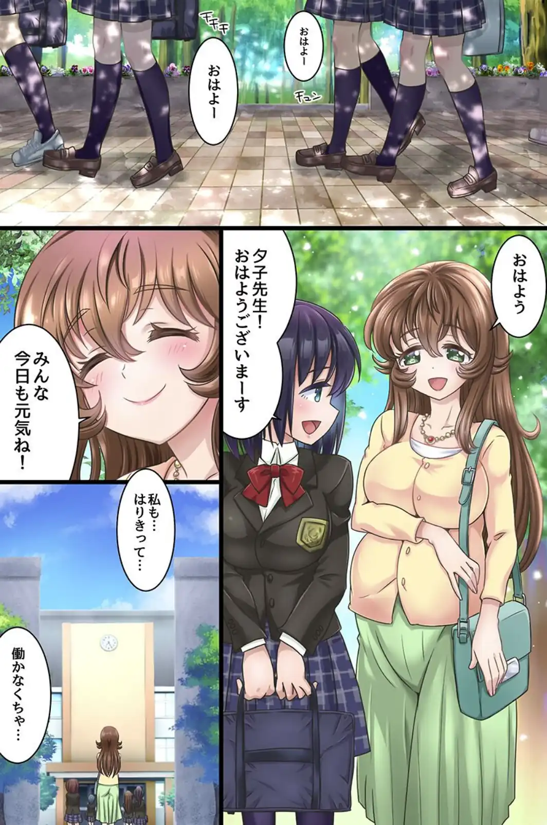 常識改変されて片っ端からハメられまくる制服女子たち-サンプル画像14