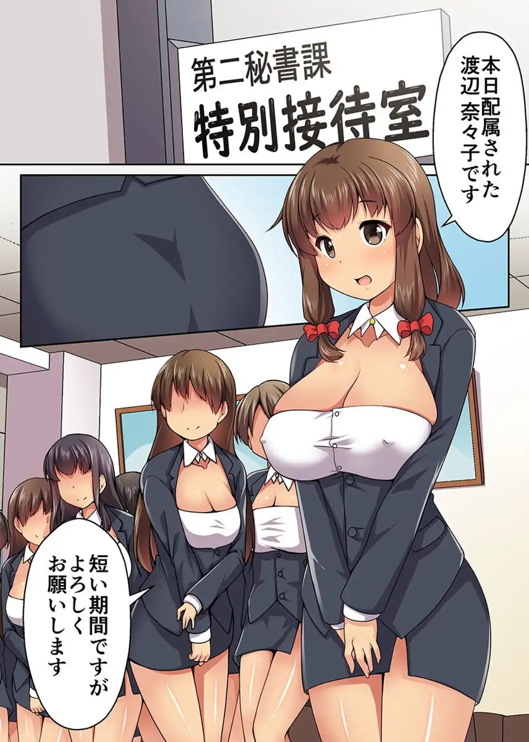 可愛い女が苗床に！〜巨乳メイド 新妻 制服女子〜-サンプル画像12