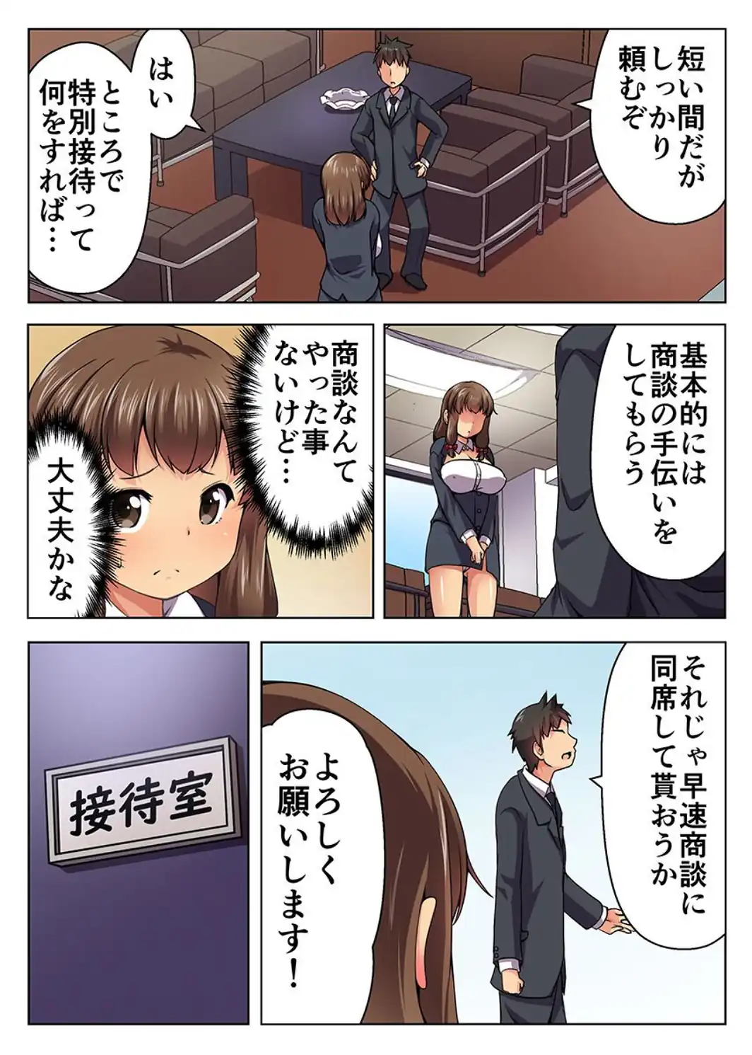 可愛い女が苗床に！〜巨乳メイド 新妻 制服女子〜-サンプル画像13