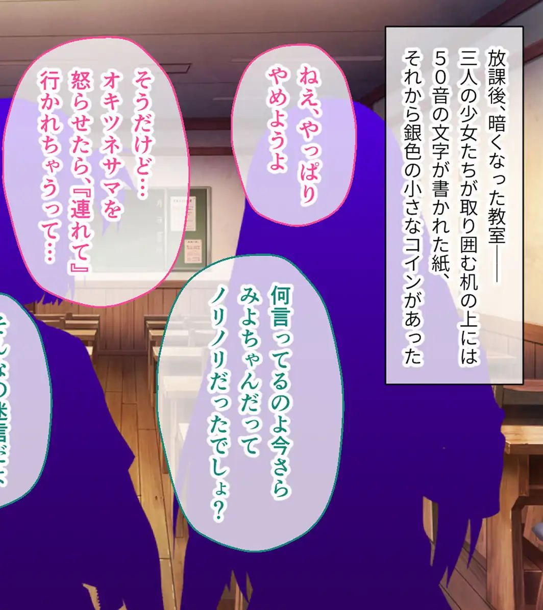 いけにえ姫君の魔悦3 総集編 〜触手魔女にねらわれた学園の淫靡な怪奇譚〜 モザイク版-サンプル画像4