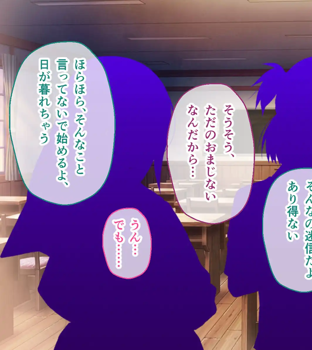 いけにえ姫君の魔悦3 総集編 〜触手魔女にねらわれた学園の淫靡な怪奇譚〜 モザイク版-サンプル画像5