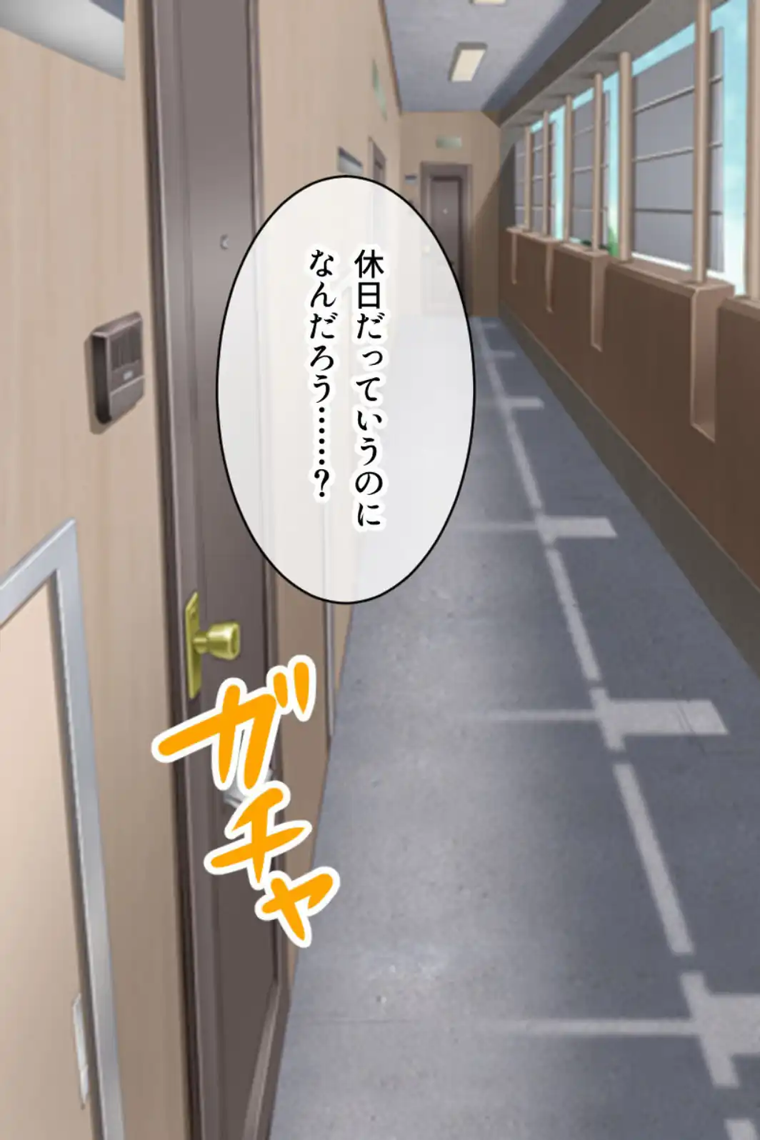 奪われ愛！！俺を欲して情欲まぐわい 〜一番濃いのは私に注いでください！？〜【CG集コレクション】 モザイク版-サンプル画像7