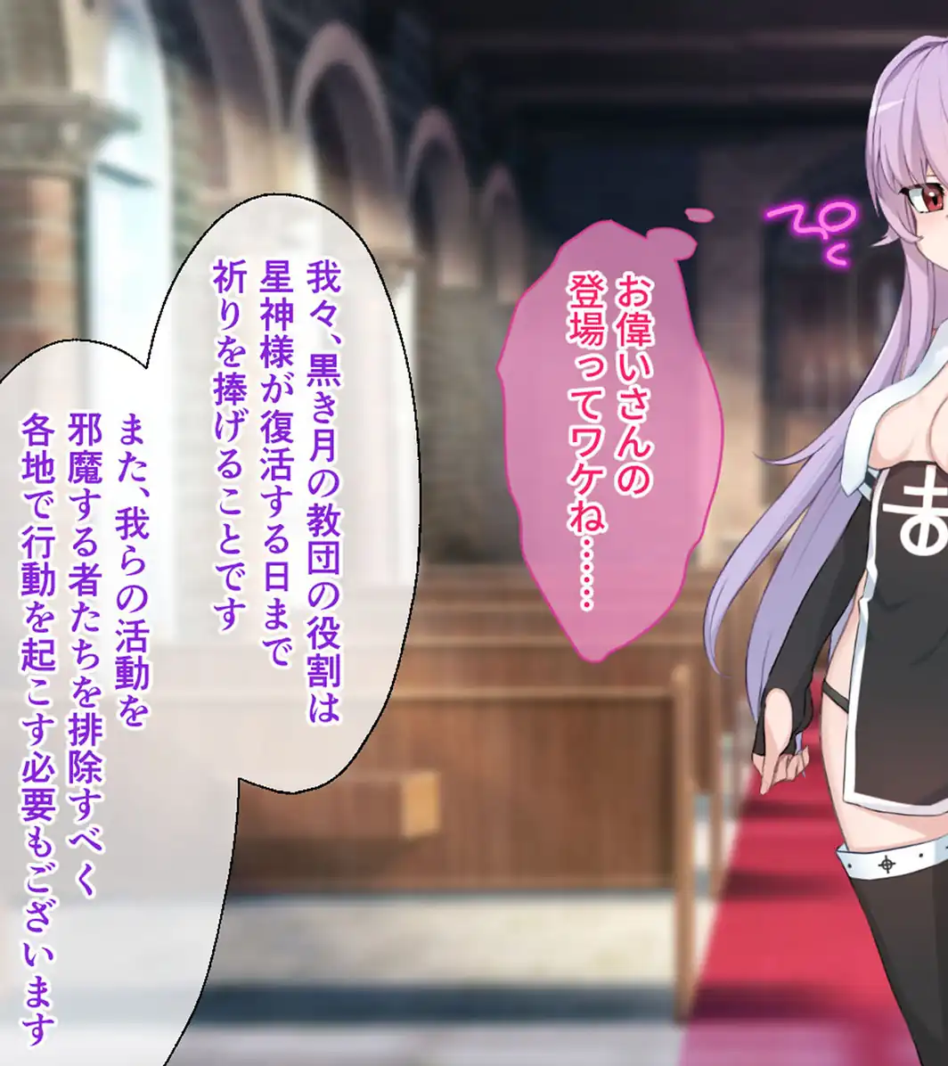 魔女のつくりかた How to create a witch 〜生き別れの美人姉妹を穢す死霊の罠〜 CGノベル版 総集編 モザイク版-サンプル画像13