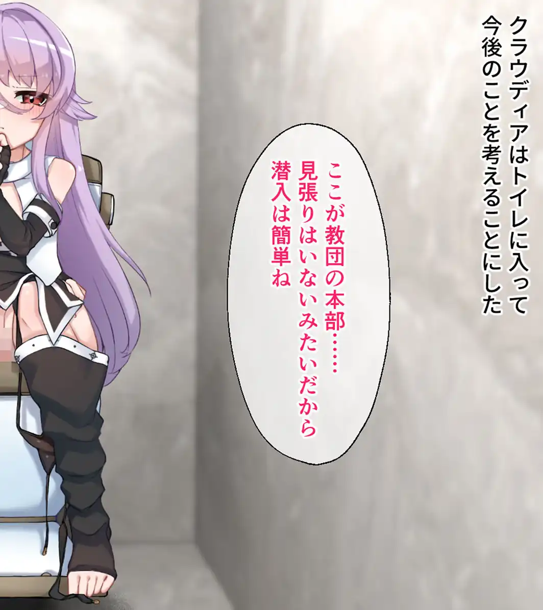 魔女のつくりかた How to create a witch 〜生き別れの美人姉妹を穢す死霊の罠〜 CGノベル版 総集編 モザイク版-サンプル画像6