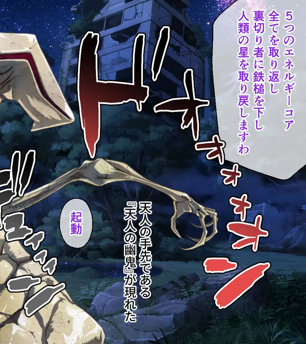 鏖殺ノ乙女. CGノベル版 第一話 モザイク版-サンプル画像12
