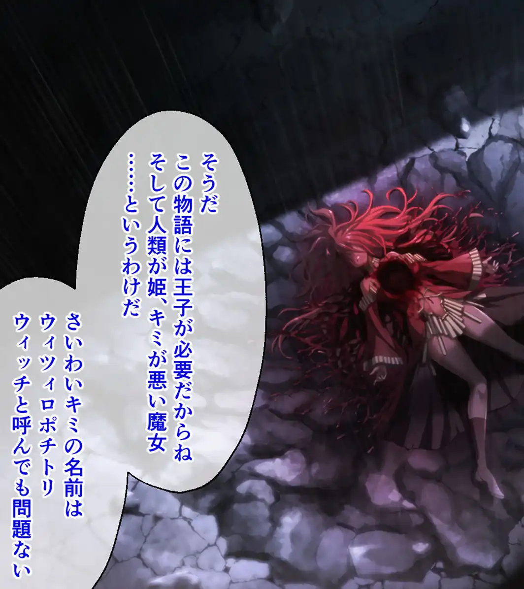 鏖殺ノ乙女. CGノベル版 第一話 モザイク版-サンプル画像3