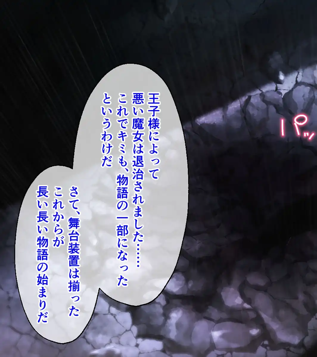 鏖殺ノ乙女. CGノベル版 第一話 モザイク版-サンプル画像5
