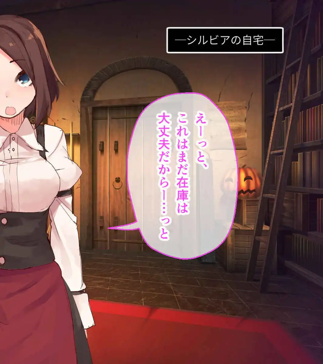 理不尽に抱き潰される無法な異界 〜抗う術なしの美女と搾られる男の娘〜【CG集コレクション】 モザイク版-サンプル画像4