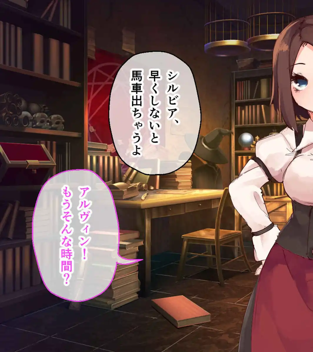理不尽に抱き潰される無法な異界 〜抗う術なしの美女と搾られる男の娘〜【CG集コレクション】 モザイク版-サンプル画像5