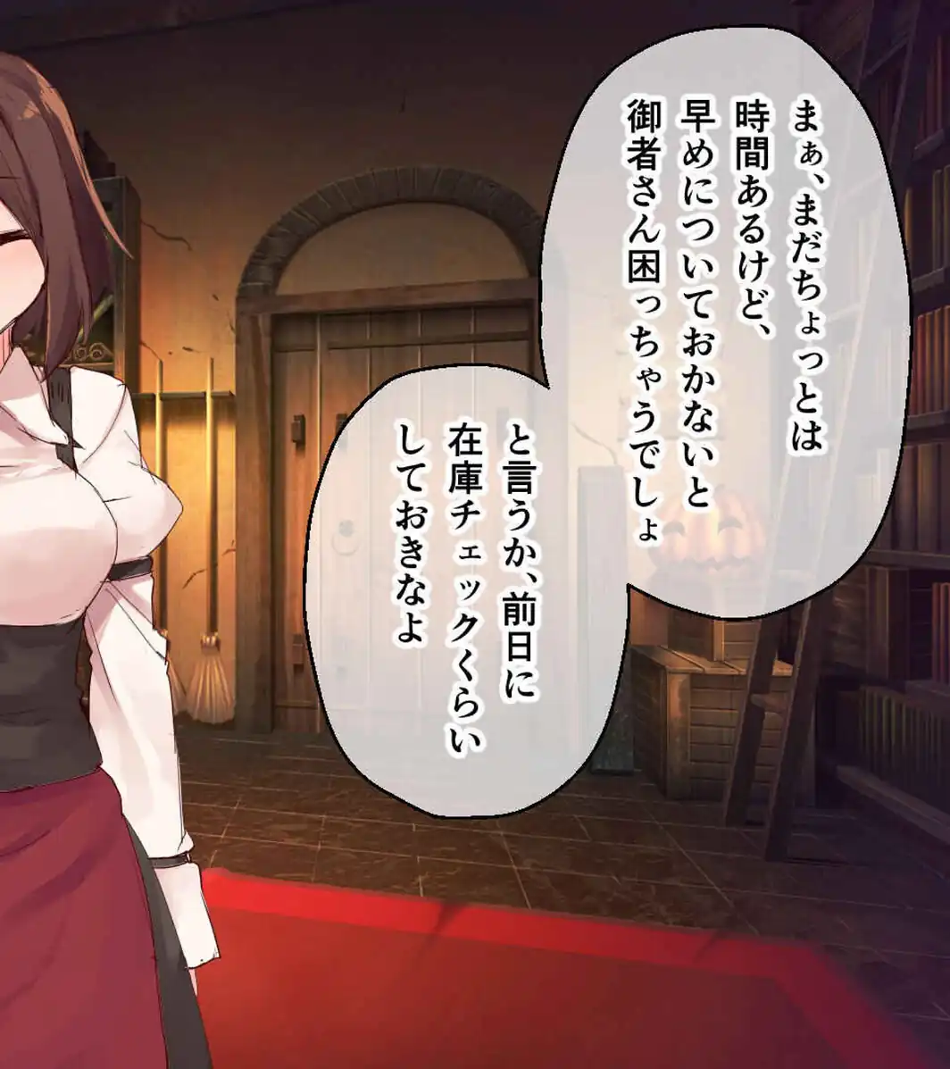 理不尽に抱き潰される無法な異界 〜抗う術なしの美女と搾られる男の娘〜【CG集コレクション】 モザイク版-サンプル画像6