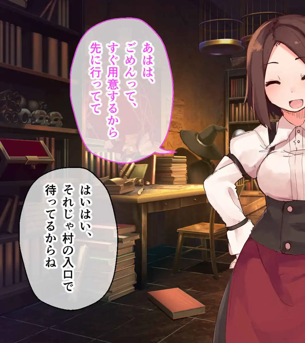 理不尽に抱き潰される無法な異界 〜抗う術なしの美女と搾られる男の娘〜【CG集コレクション】 モザイク版-サンプル画像7