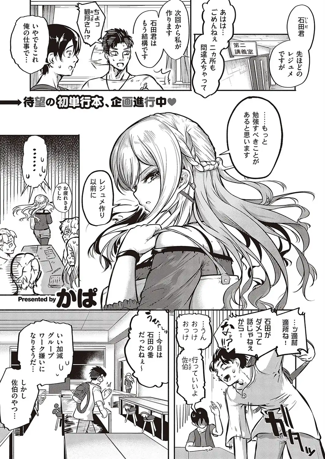 触れて伝えて-サンプル画像1