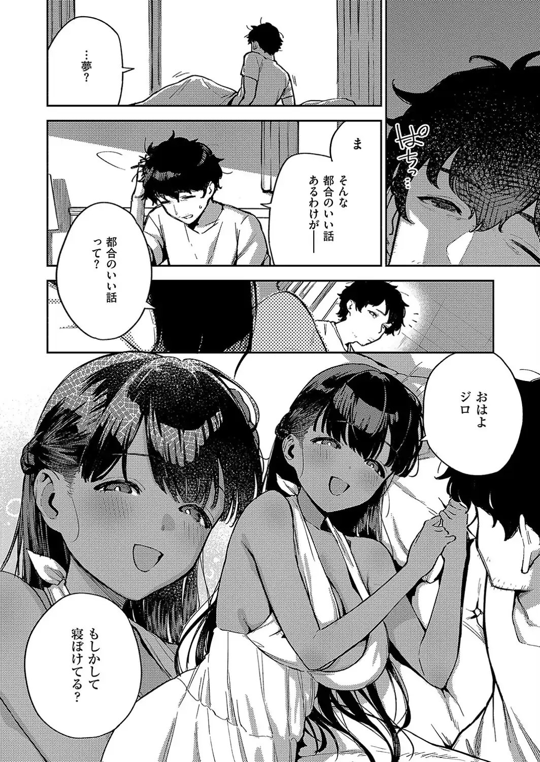 RESORT MARRIAGE-サンプル画像2