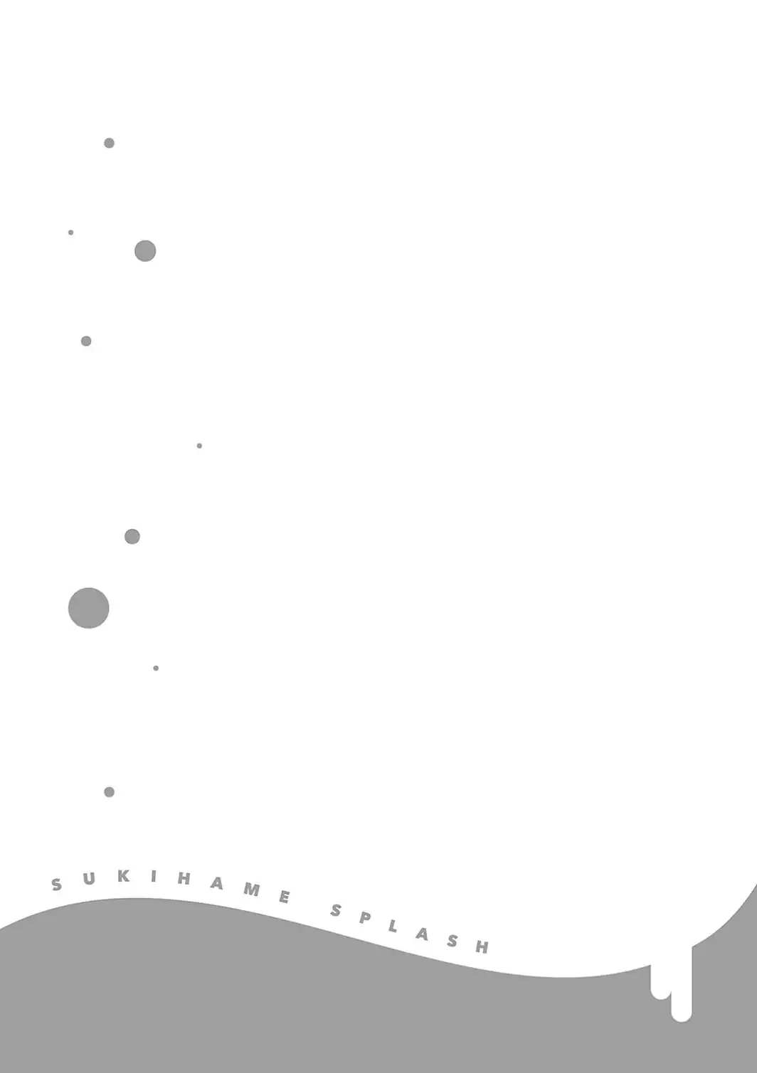 すきハメすぷらっしゅ◆【デジタル特装版】-サンプル画像10