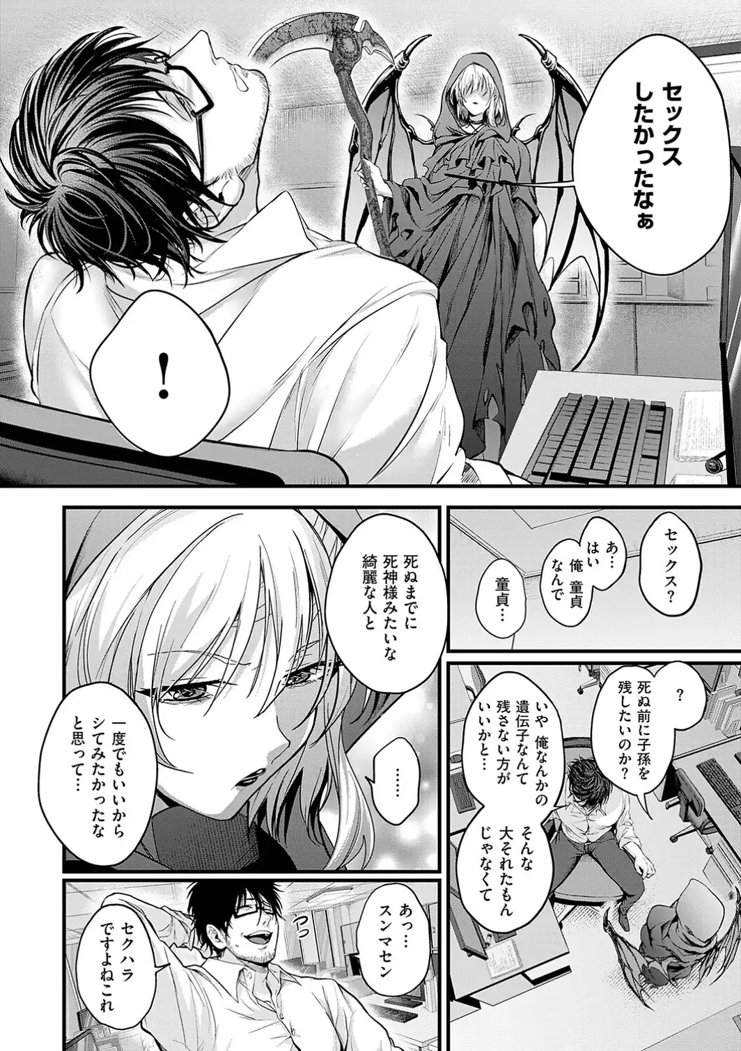 すきハメすぷらっしゅ◆【デジタル特装版】-サンプル画像13