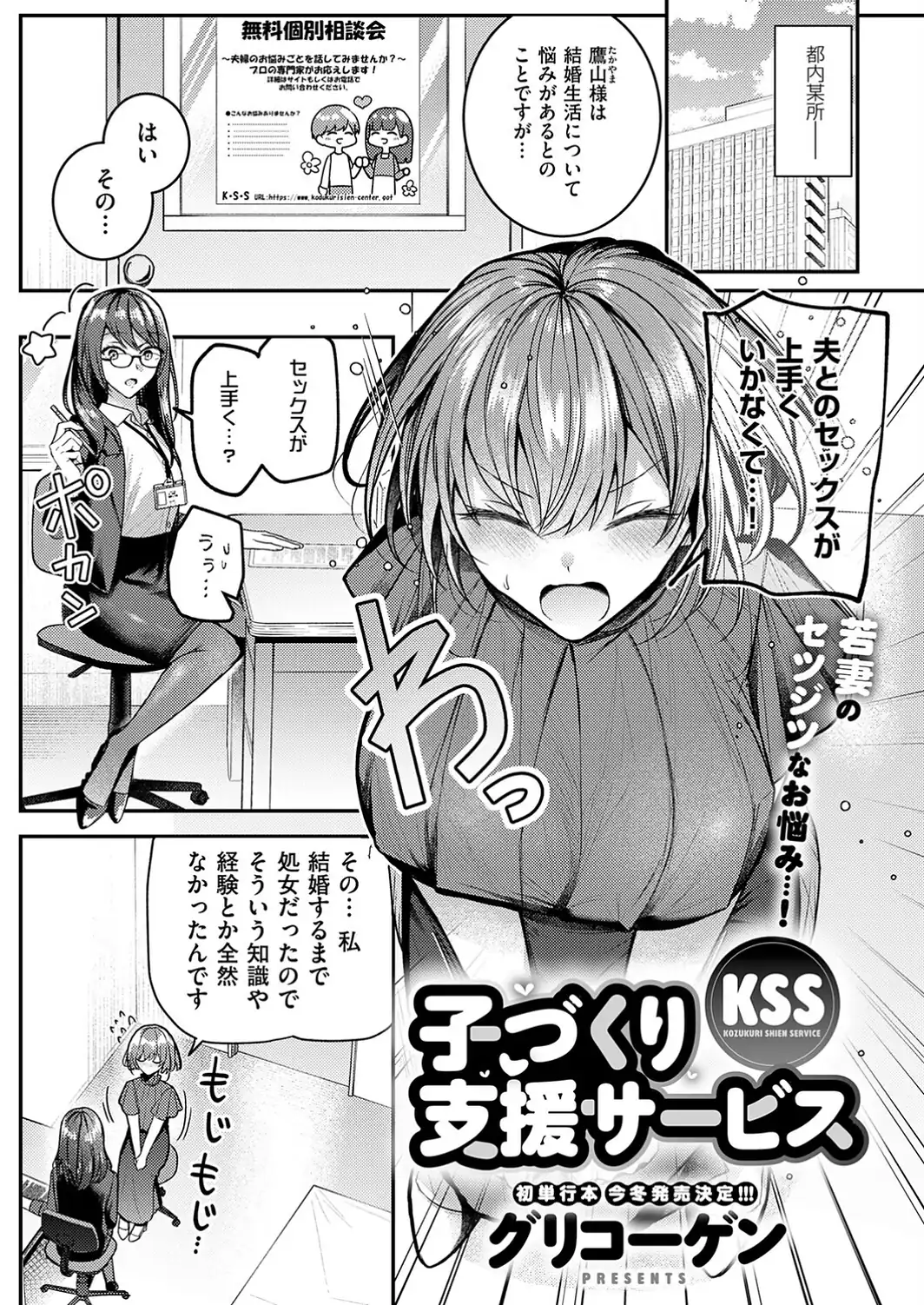 COMIC E×E 74【FANZA限定特典付き】-サンプル画像7