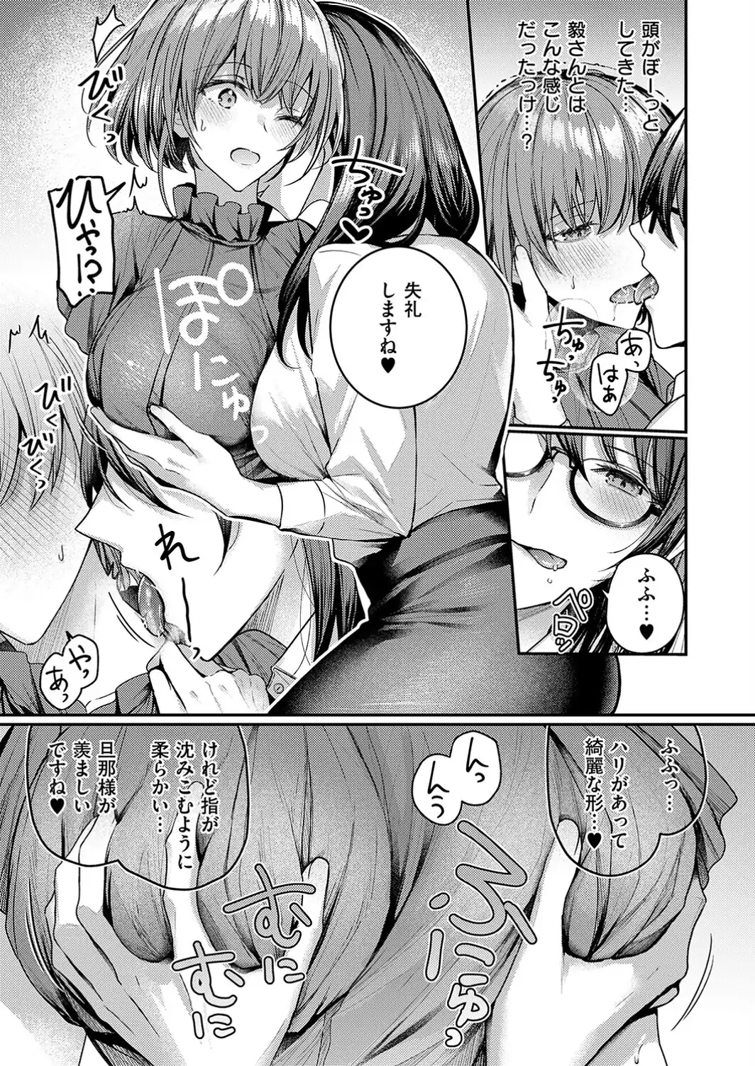 子づくり支援サービス-サンプル画像5